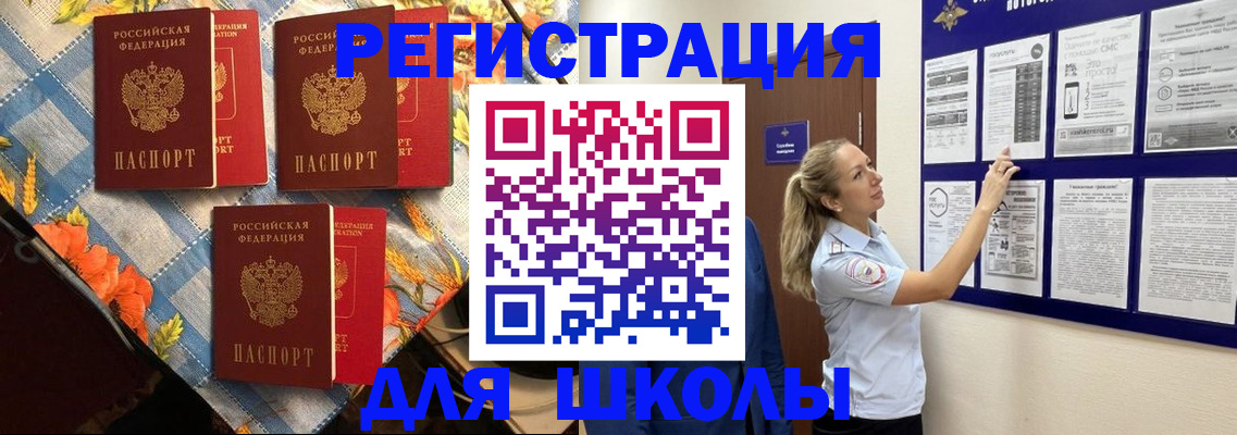 временная регистрация собственник в Ессентуках