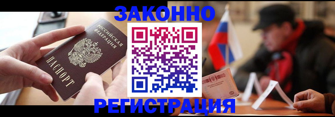 форма 3 в Ессентуках